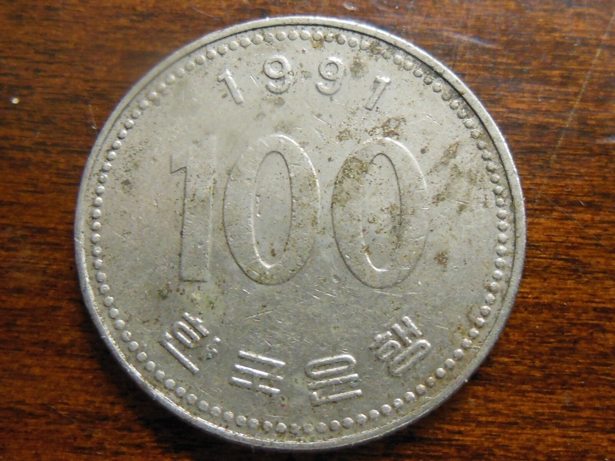 100ウォン硬貨 1991 韓国 100 won coin 1991 Korea Coin Korea 100 Won 1991 – Numiscorner.com