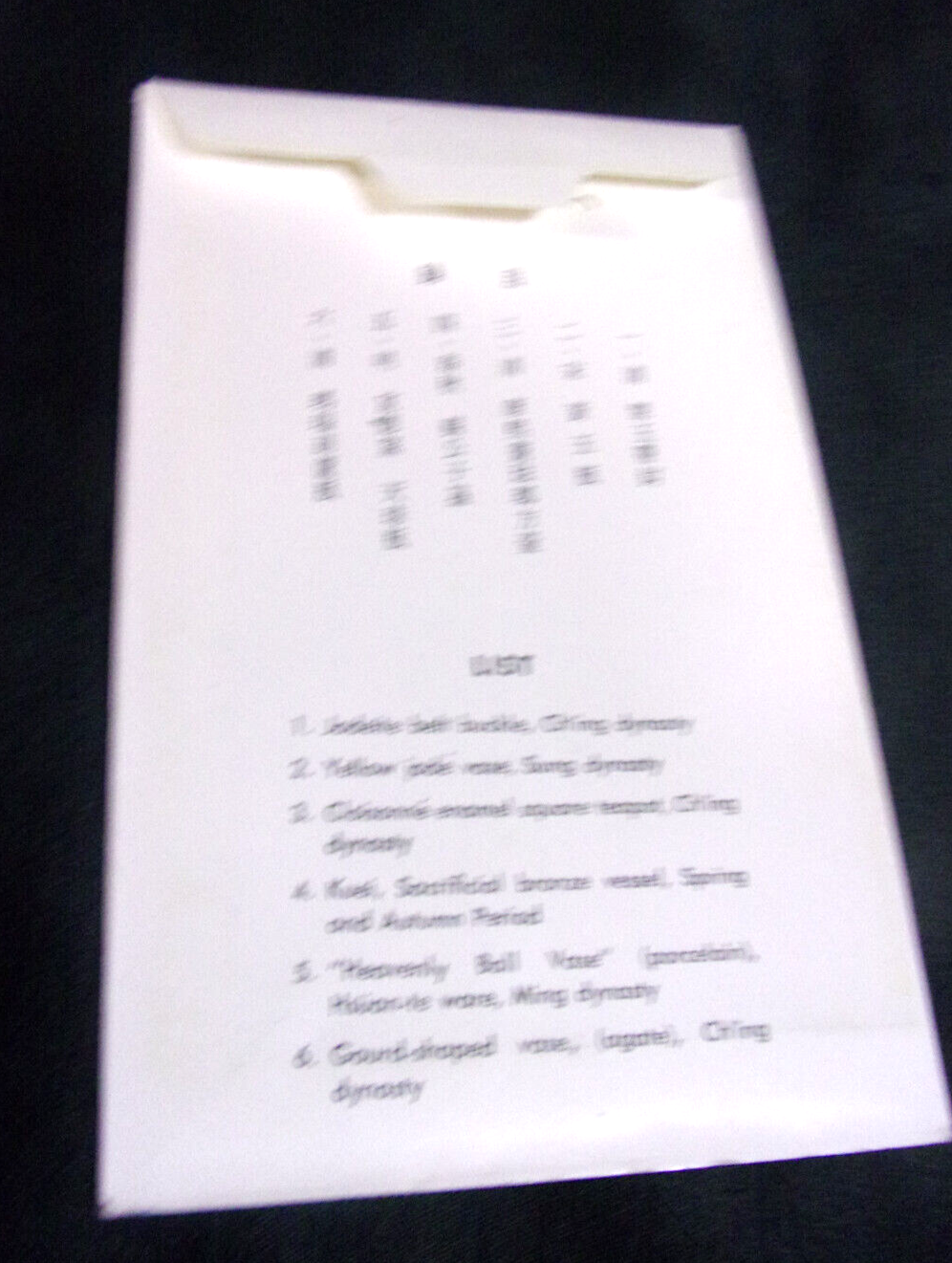 Picture 8 of 8