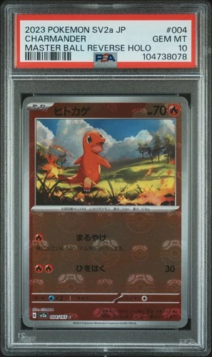 2023 POKEMON JPN SV2A-POKEMON 151 MASTER BALL REVERSE HOLO CHARMANDER PSA 10