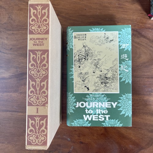 Journey to the West by Wu Cheng'en Hardcover book Vol 1 HC/DJ/SC