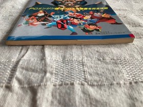 PCE Necros Fortress Complete Strategy Manual First Edition Bundled Discount Avai