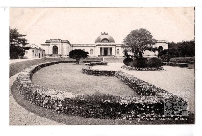 Ise Kuratayama Chokokan Pre-War Postcard Mie Japan Used