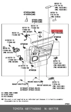 Weatherstrip, Front Door Glass, Inner Right, 6817160060 for Toyota 68171-60060