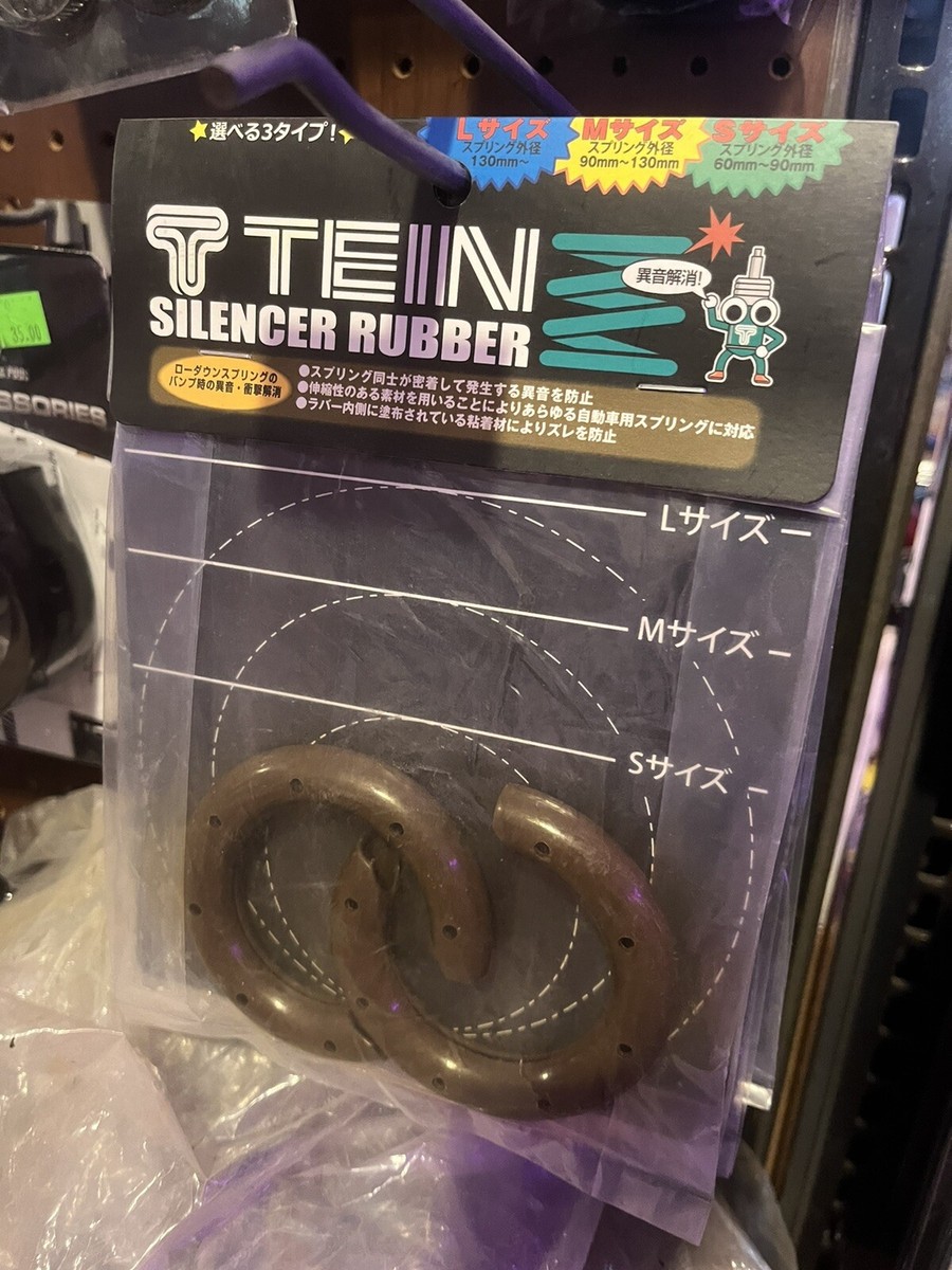 Suspension Accessory Tein SPR02-H2186 Spring Silencer - Medium Size ...