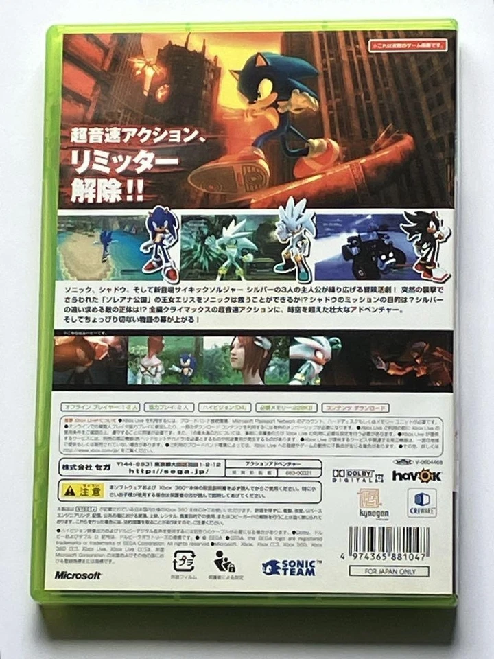 Sonic the Hedgehog Xbox 360 Microsoft Video Game Software Japan Import - Image 2 of 3