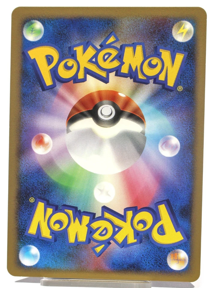 Drifblim 045/092 Intense Fight in the Destroyed Sky 2008 Regular (Japanese) - Image 2 of 2