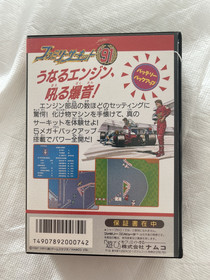 Nintendo Famicom Family Circuit '91 Namco NTSC-J Japan CIB Complete FC