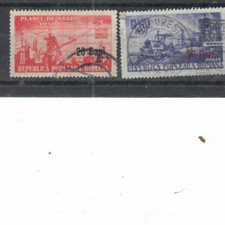 Romania 1950/52  PLANUL DE STAT  OVP  SET  USED(FILIGRAN RPR)