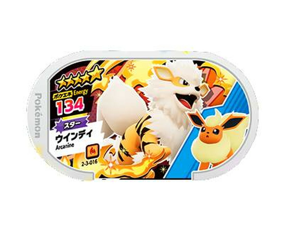 カードe 御三家　3枚セット　良品 One Piece Card Game Premium Card Collection Best Selection