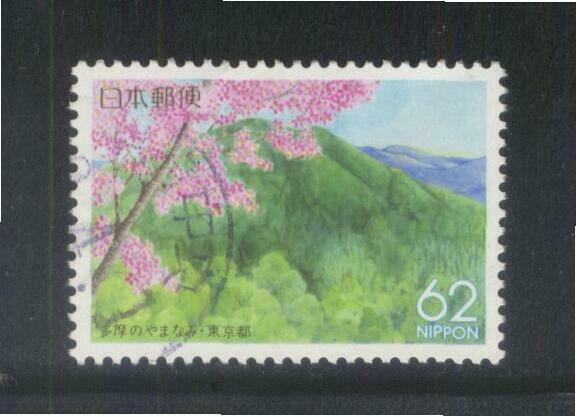 K♢007 なおちゃま JAPAN 1993 (PREFECTURE) TAMA DISTRICT MOUNTAIN COMP. SET OF