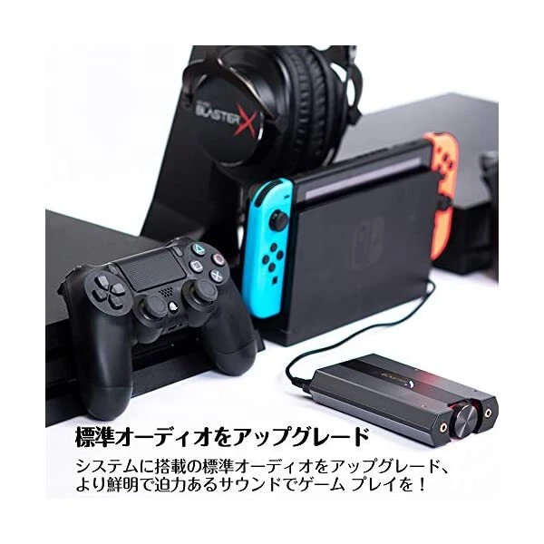 BlasterX G6 SBX-G6 Portable Hi-Res Gaming USB DAC PC PS4 Switch Creative Sou JP - Image 3 of 4