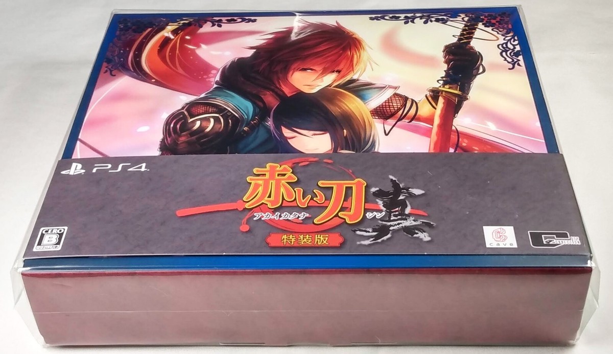 Akai Katana Shin PS4 JAP VERSION