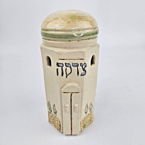 Ceramic Tzedakah Charity Box Israel Kabbalah Judaica Money Gift