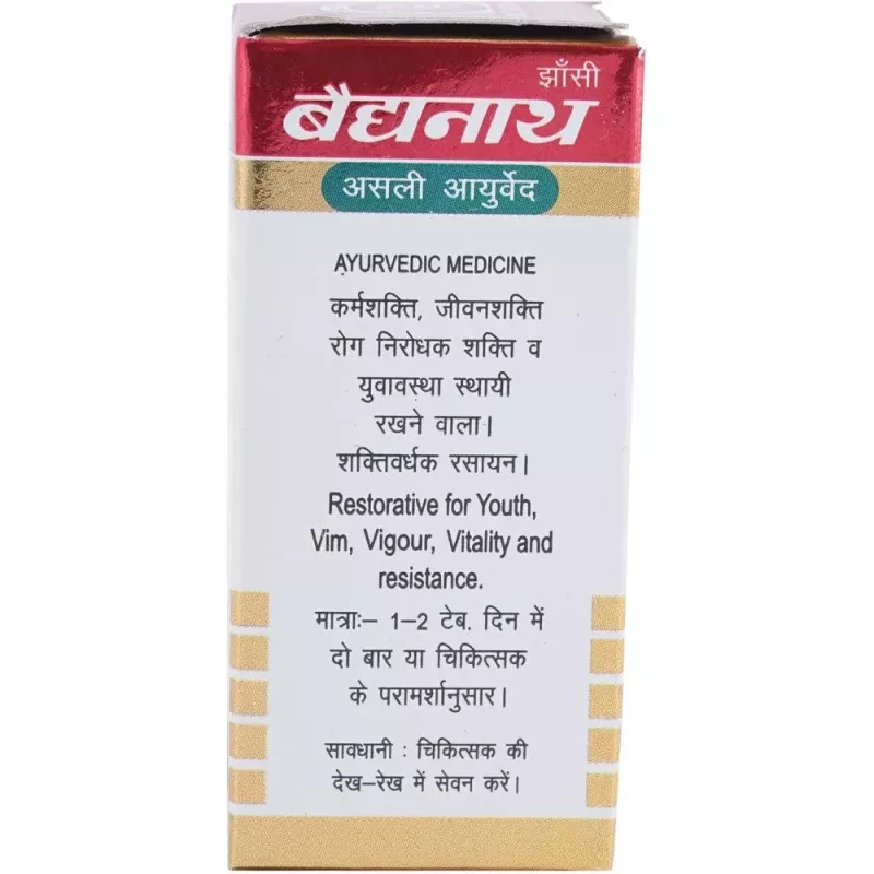 Baidyanath Swarna Makar - D (Makardhwaja Yukta) (40tab) aumenta el metabolismo Foto 2 de 2
