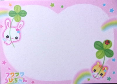 CRUX Fuwa Fuwa Rabi-chan Rabbit Squirrel Mini Memo Pad Made in