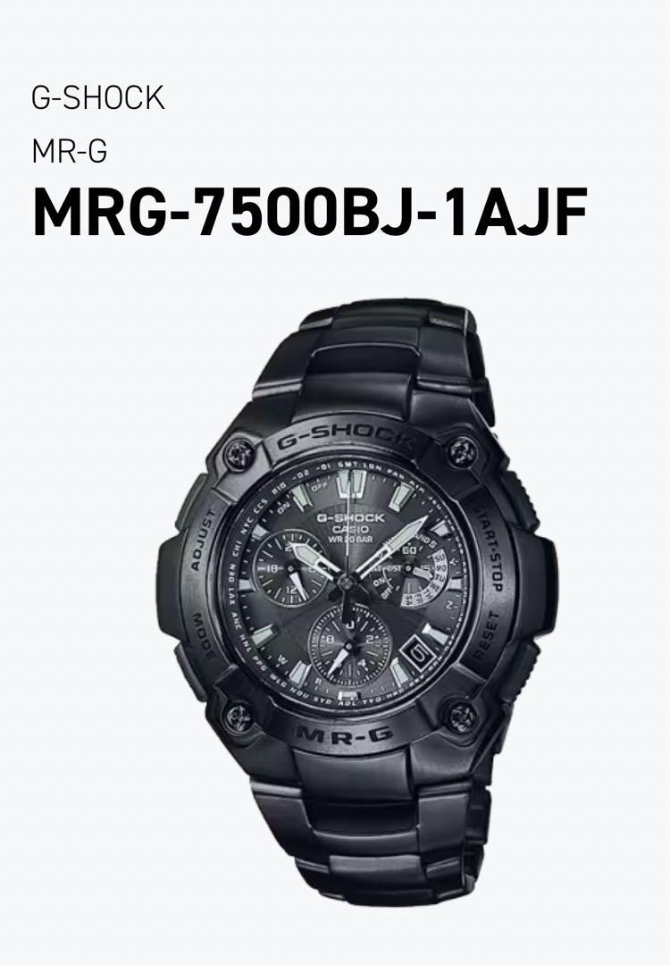 G-Shock Mrg-7500Bj-1Ajf – Gulf Fashion