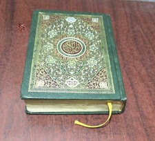 1402H - 1982 Gold glitter Holy Quran Arabic Koran                    