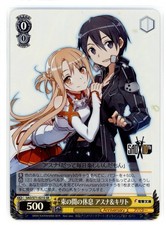 Weiss Schwarz Sword Art Online 10th SAO/S71-021S SR
