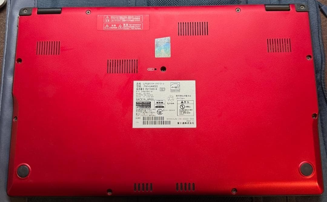 Ultra-light Fujitsu Lifebook U9312/J i5-1245U Iris Xe 256GB 8GB