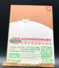 Climax Landers Sega Dreamcast Navigation Strategy Guide Book from japan