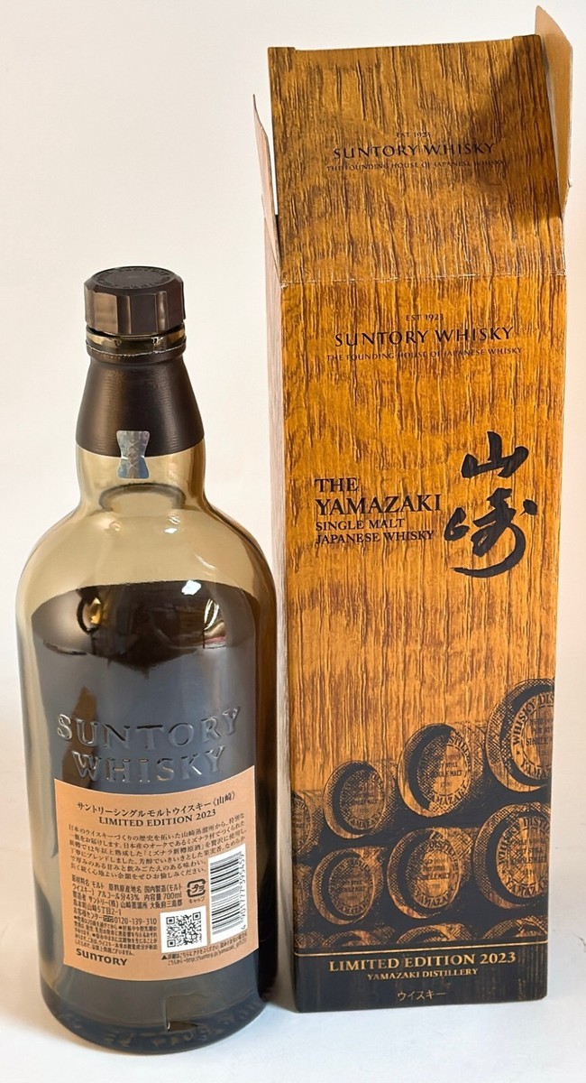Suntory 