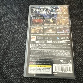 God Eater for Sony PSP PlayStation Portable