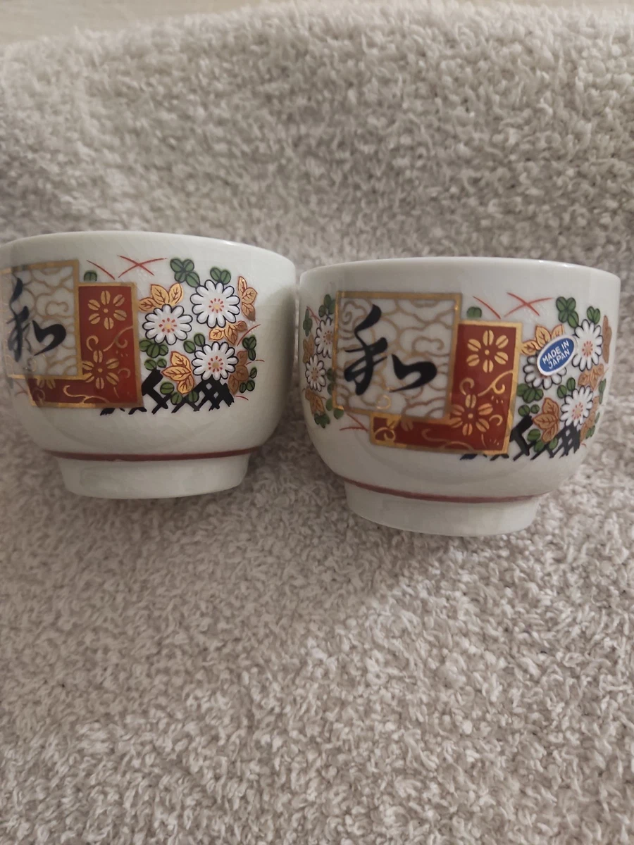 Japanese Sake Antique Glasses & Cups for sale | eBay