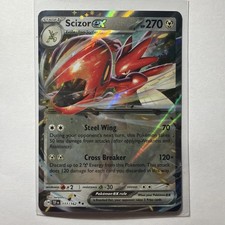 quaquaval pokemon card value 052/191 Quaquaval