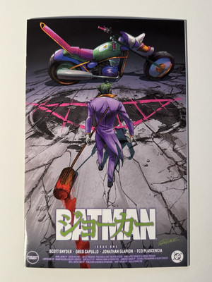 Batman (New 52) # 1 - Redcode Variant - Akira Hommage - LTD 2000 Exemplare - DC