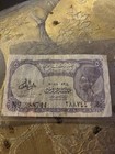 Egyptian 50 Piastres banknote — photo 1