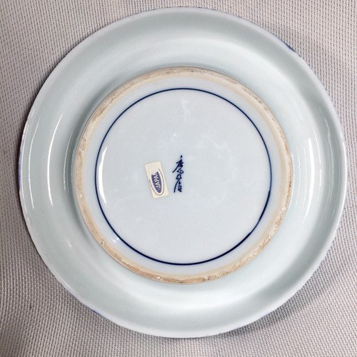 Japanese Porcelain Ashtray Blue White Village Catchall Bowl Planter Ikebana Vase - Picture 8 of 9