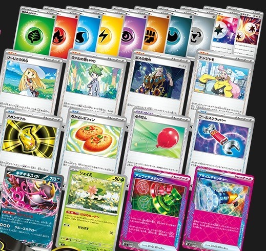 Pokemon mega brave1BOX分 値下げ交渉◯ メガバクーダex - Mega Brave (M1L) #13 – Limitless