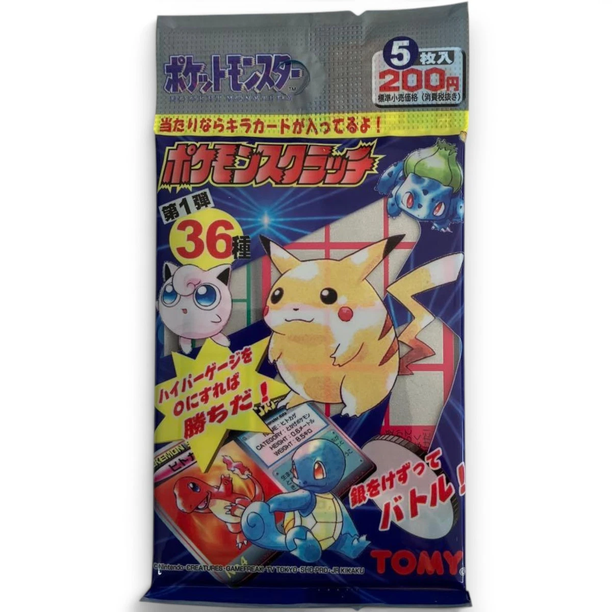 Pokémon TCG TOMY Sealed Collectible Card Game Packs for sale | eBay