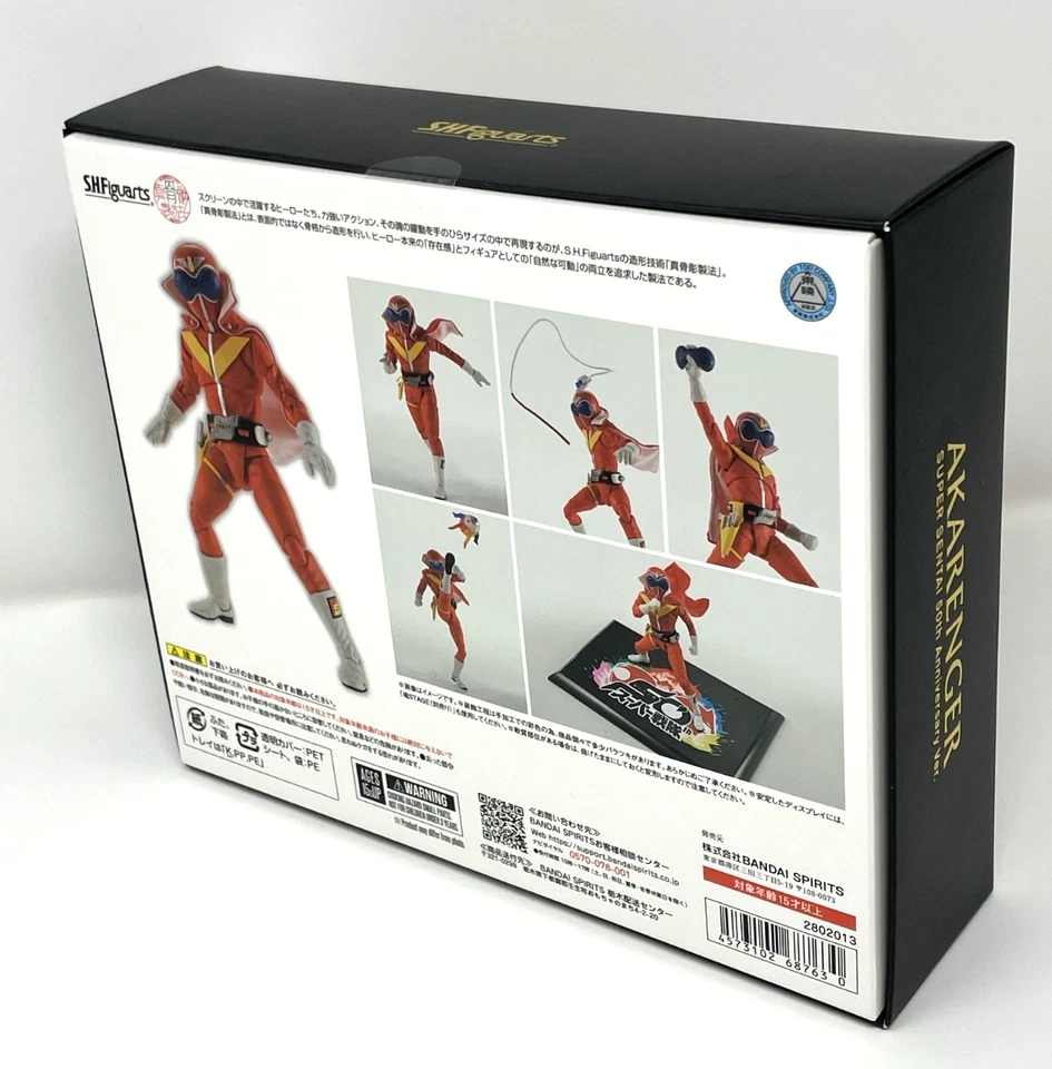 S.H.Figuarts (shinkocchou Seihou) AKARANGER 50th Anniversary Ver. Bonus Base New - Image 2 of 4