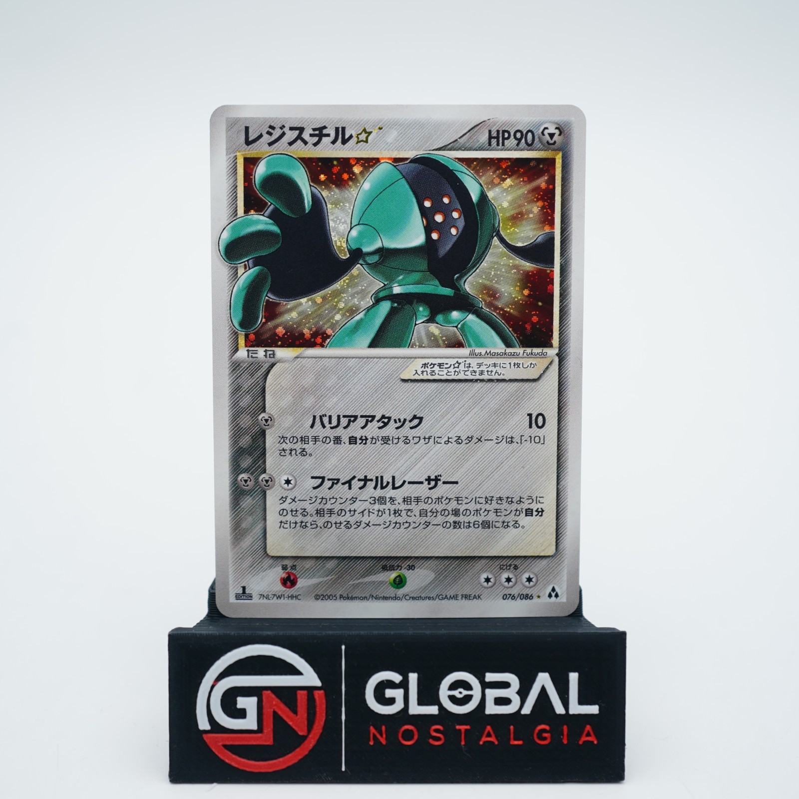 Registeel Gold Star 2005 Japanese 1st Edition Holo Mirage Forest #076 NM/M