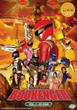 GoGo Sentai Boukenger VOL.1 - 49 End Complete Series Box Set