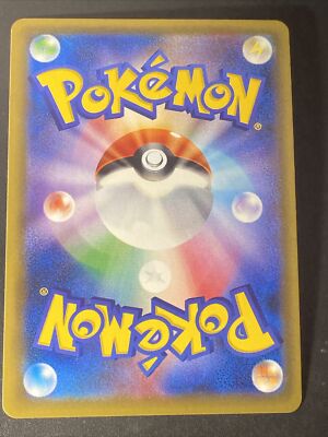 Hitmonchan Holo 1st Edition 2016 20th Anniversary 060/087 CP6 NM