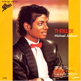 Michael Jackson - Thriller / VG+ / 7