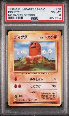 【PSA10】ディグダ 旧裏 初版 マーク無し DIGLETT 050 Pokemon Card Diglett No. 050 No Rarity Symbol Base Set 1st 1996