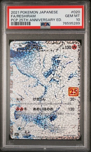 Pokemon Japanese Reshiram 25th Anniversary Ed  2021 Full Art Promo #020 PSA 10