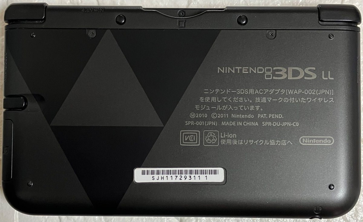 Nintendo 3DS XL LL The Legend of Zelda A Link Between Worlds