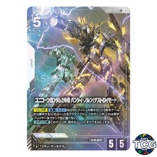 Unicorn Gundam 02 Banshee Norn Destroy Mode LR+ GD04-065 Phantom Aria GCG JP
