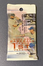 2003 BBM Japanese Baseball Cards 1st Version Sealed Pack 10 cards
