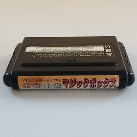 SEGA MEGA DRIVE 3 GAME LOT! Tested