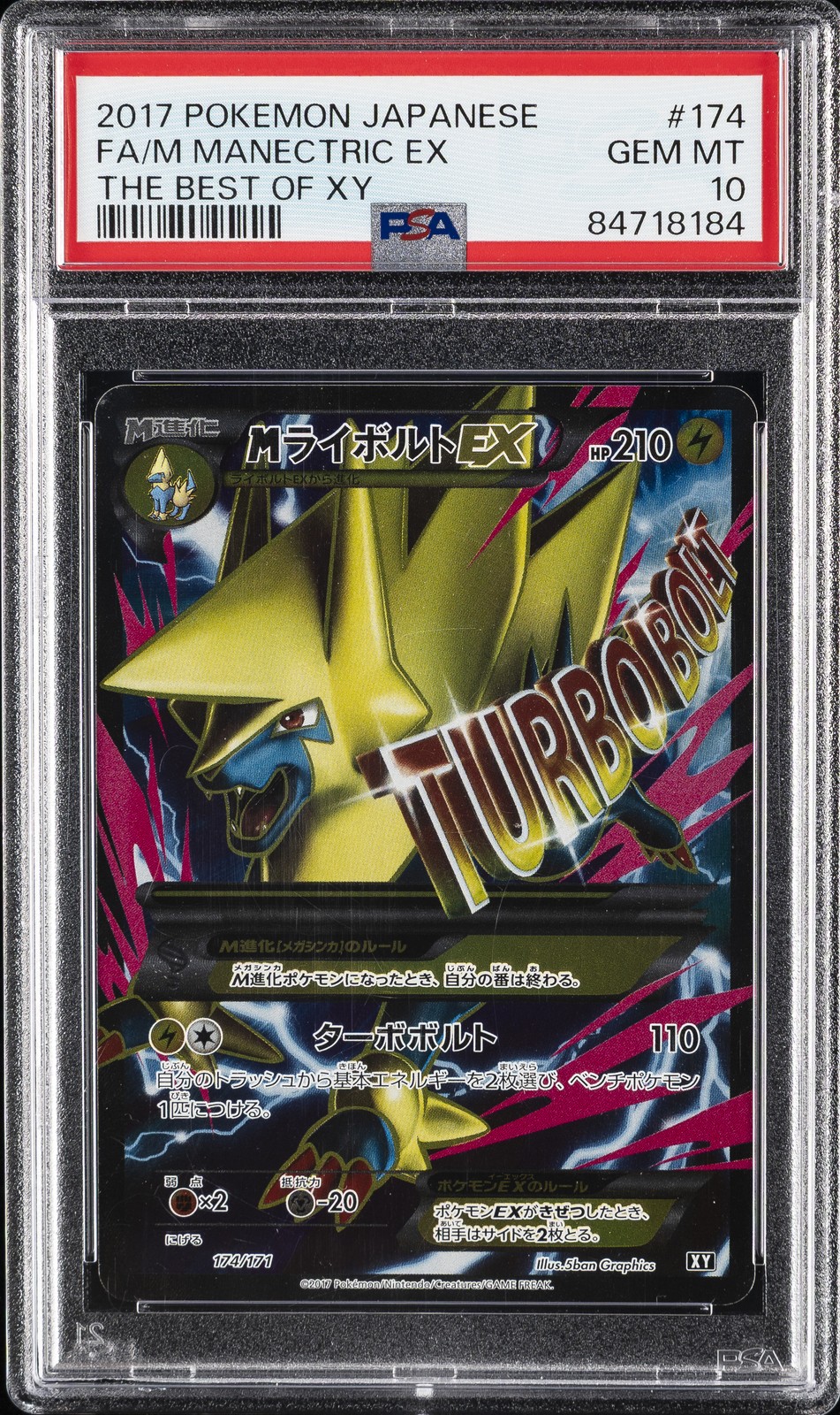 2017 POKEMON JPN THE BEST OF XY #174 FULL ART/M MANECTRIC EX PSA 10