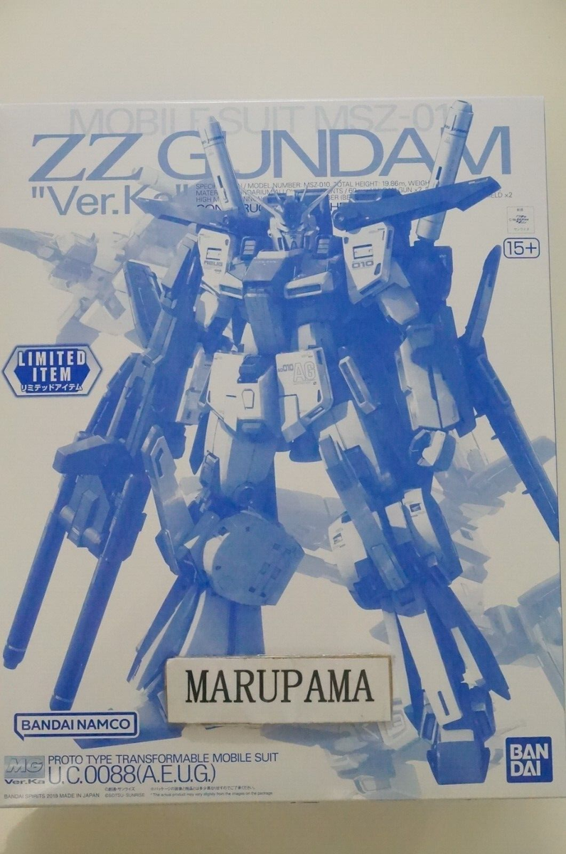 MG 1/100 ZZガンダム | ZZ Gundam Bandai MG 1/100 ZZ Gundam – Gundamaker