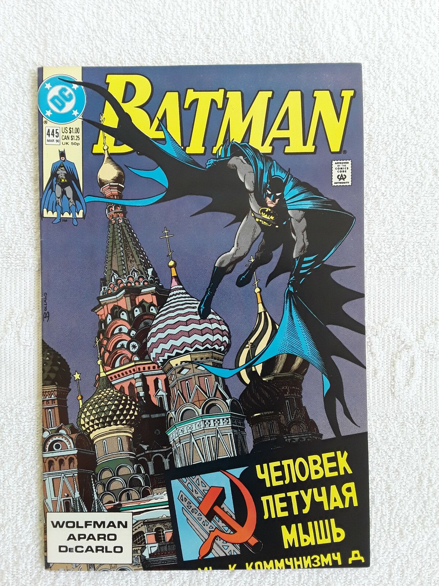 G0326-27★CD 洋楽 ジャンル色々 BATMAN 等まとめて10点 Batman #445 (Mar 1990, DC) VF 8.0 | eBay