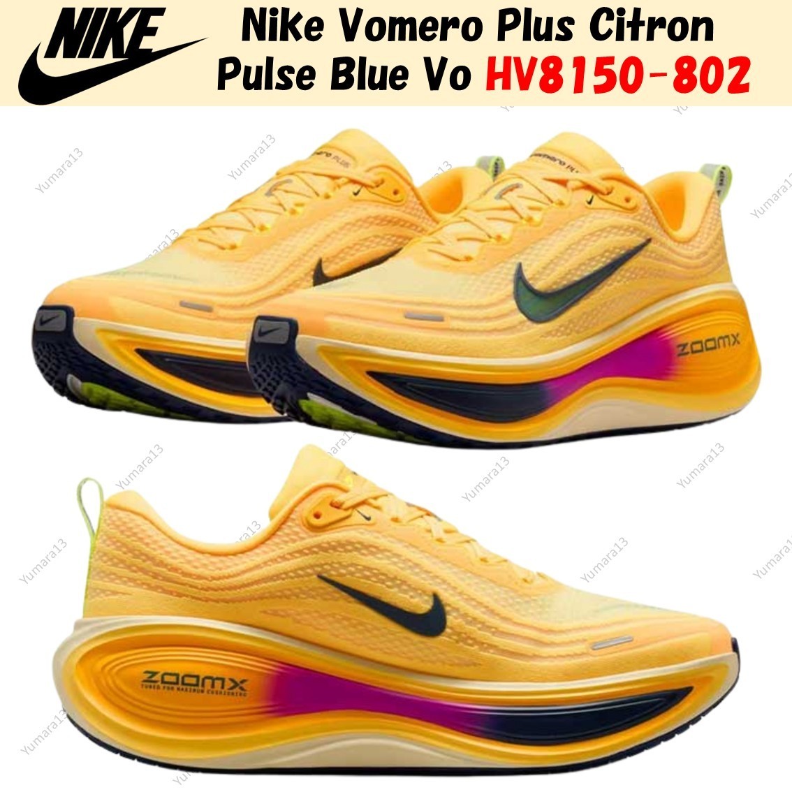 Nike Vomero Plus Citron Pulse Blue Vo HV8150-802 Men's Size | eBay