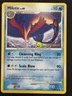 MILOTIC 70/147 Stamped PRERELEASE PROMO Supreme Victors 2009 Pokémon TCG
