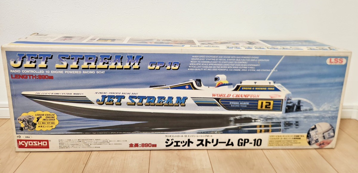 Vintage Kyosho Jet Stream GP-10 Nitro Engine NEW Old Stock RC Boat